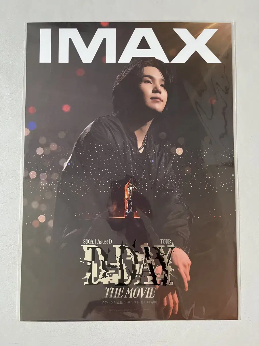 슈가 디 데이 더 무비 아이맥스 IMAX 포스터 판매합니다~